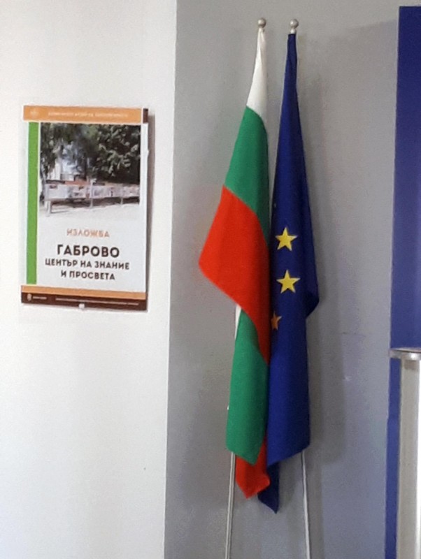 Снимка на новина 9724