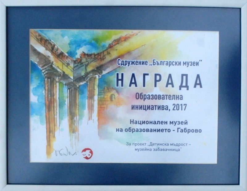 Снимка на новина 7365