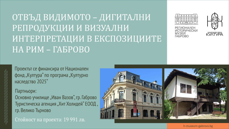 Снимка на новина 14028