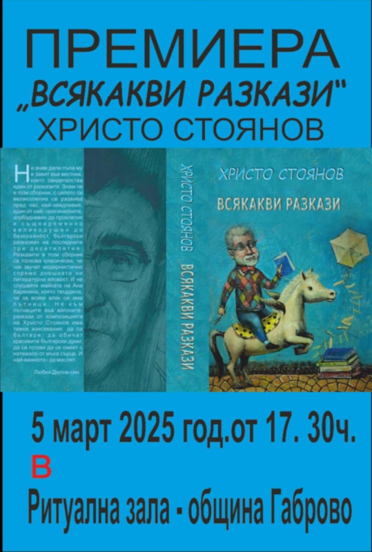 Снимка на новина 13291