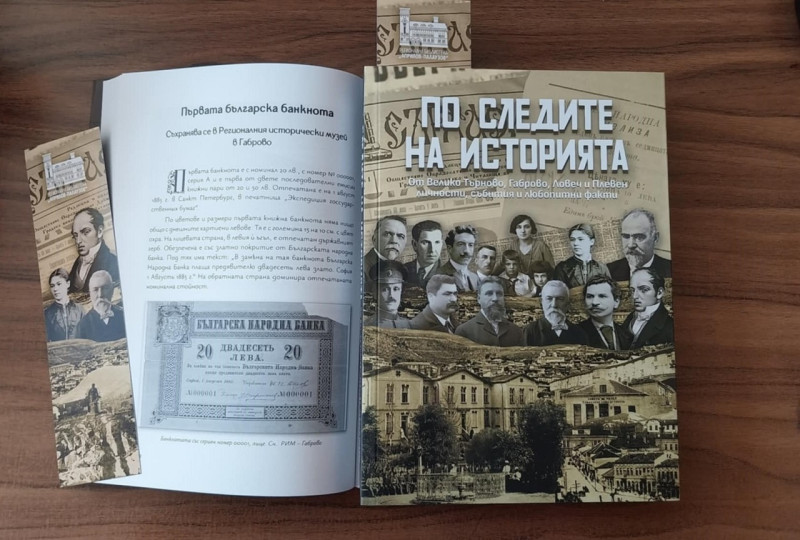 Снимка на новина 13903