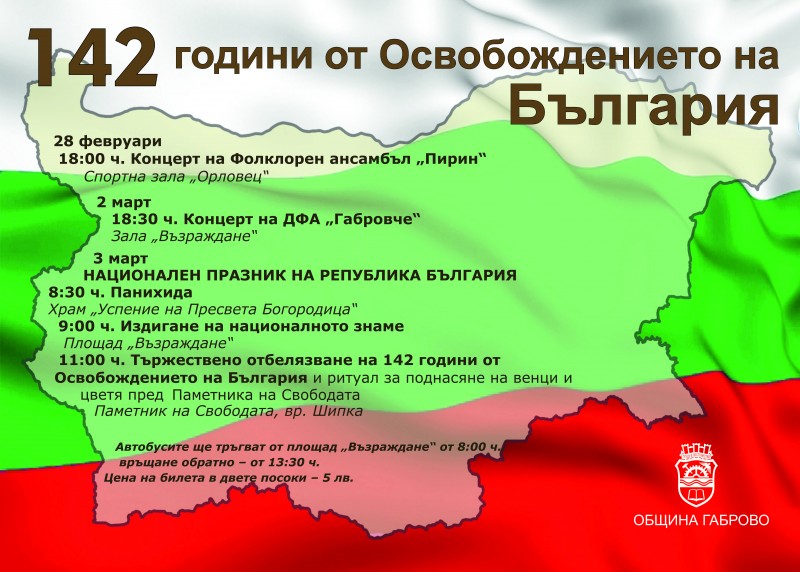 Снимка на новина 8693