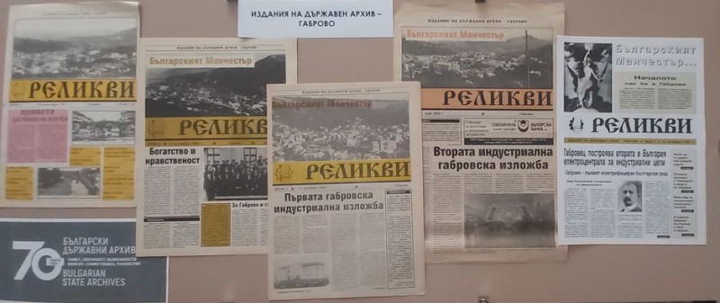 Снимка на новина 10223