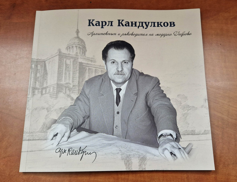 Снимка на новина 11607