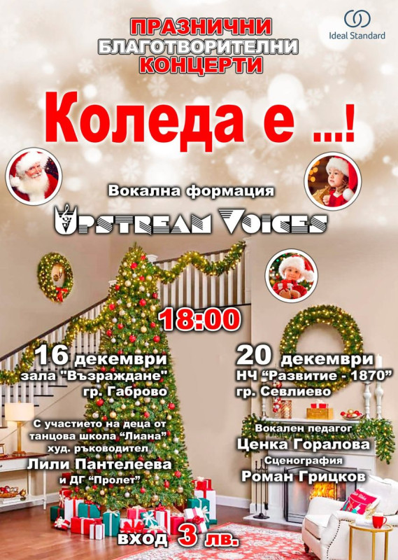 Снимка на новина 11632