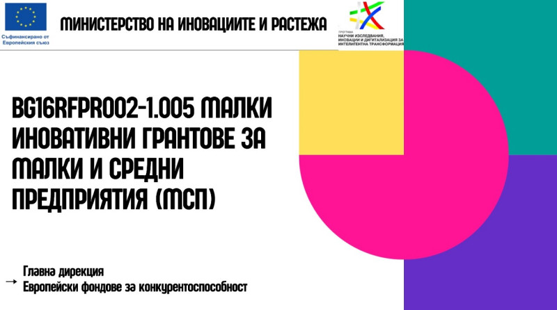 Снимка на новина 13226