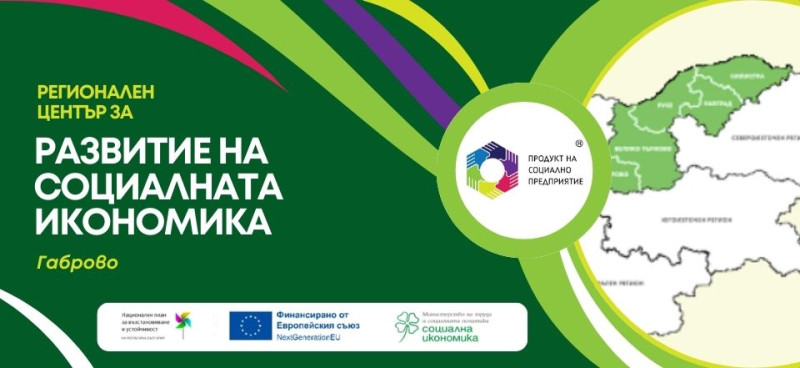 Снимка на новина 13326