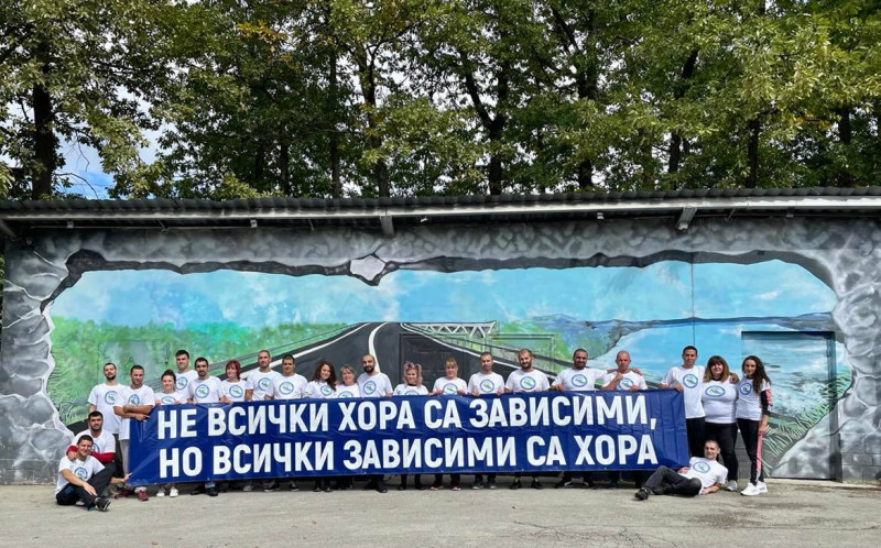 Снимка на новина 13811