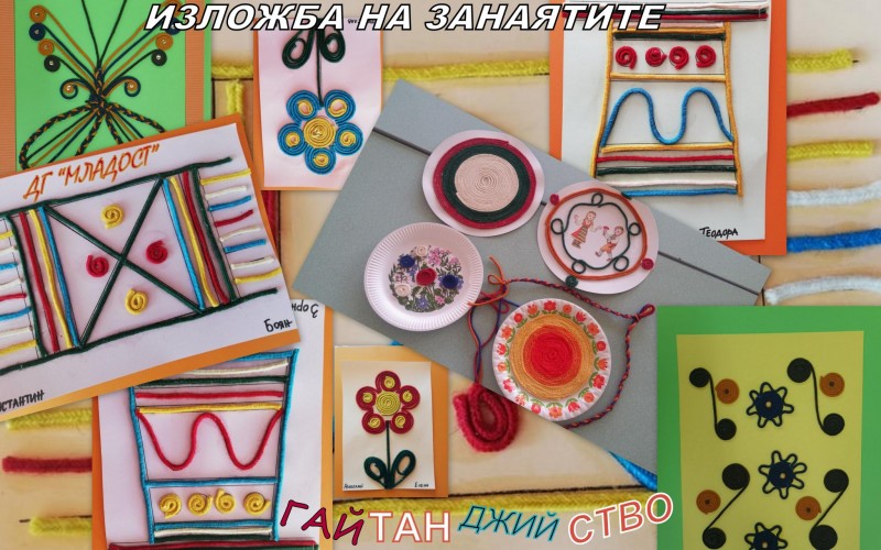 Снимка на новина 10049