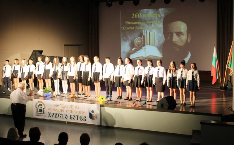 Снимка на новина 11256