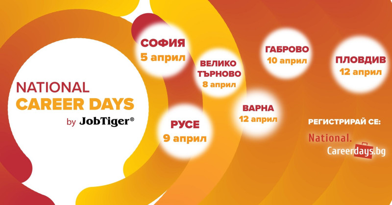 Снимка на новина 13382