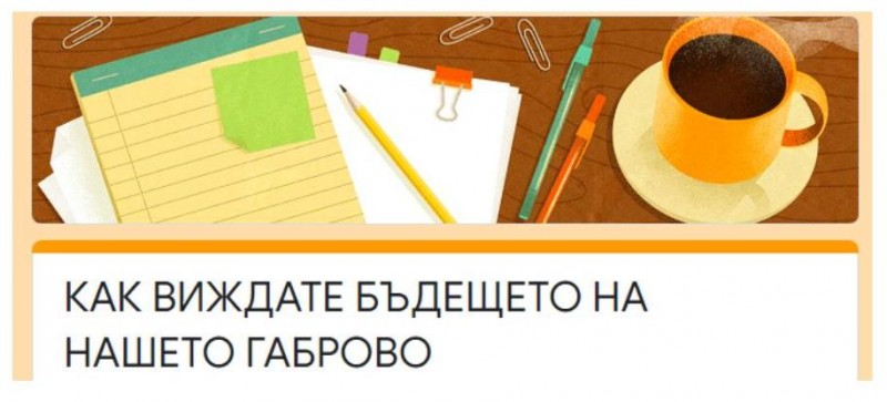 Снимка на новина 8904