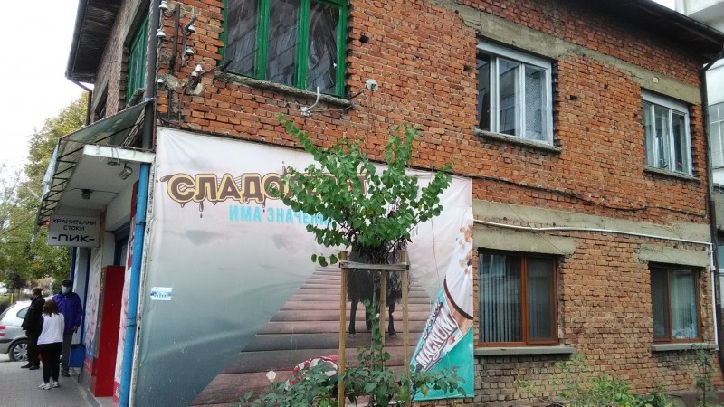 Снимка на новина 9767