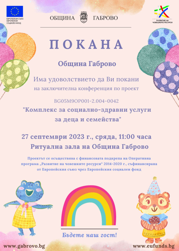 Снимка на новина 12212