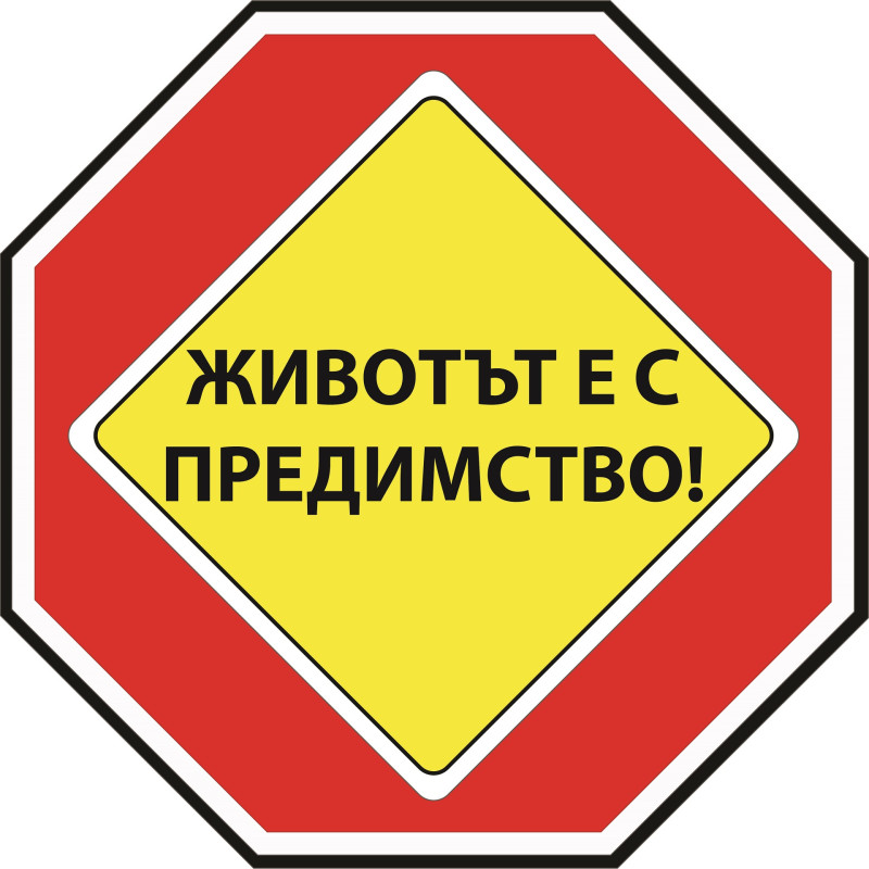 Снимка на новина 8211