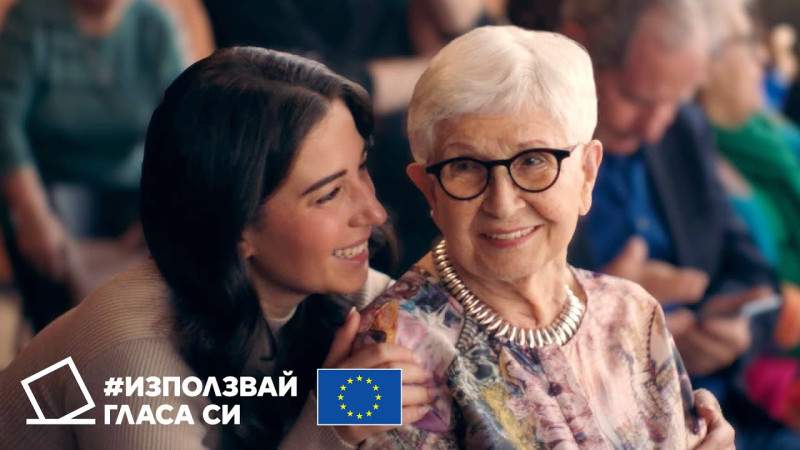 Снимка на новина 12641