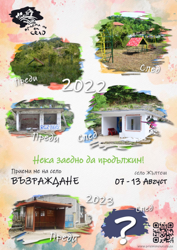 Снимка на новина 12049