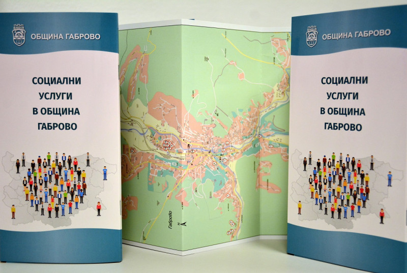 Image for Община Габрово издаде каталог на социалните усл...