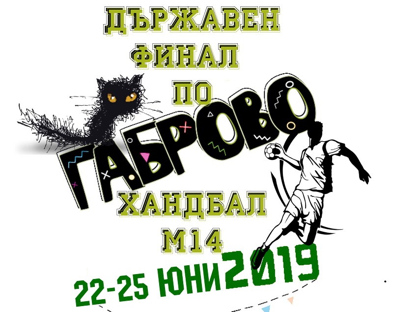 Снимка на новина 7968