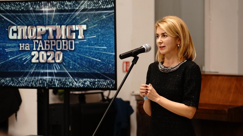 Снимка на новина 9829