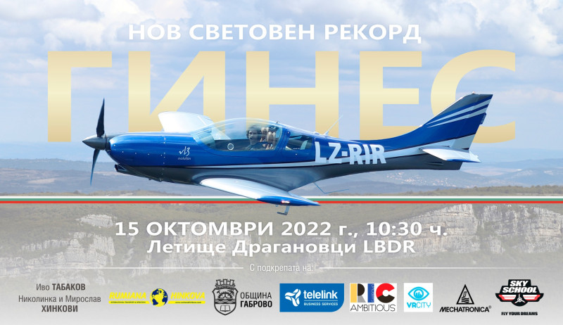 Снимка на новина 11493