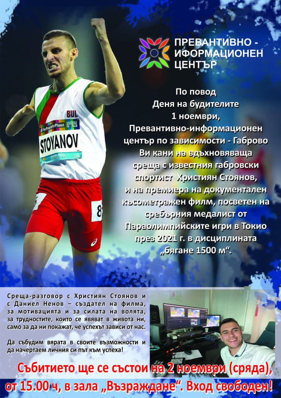 Снимка на новина 11515