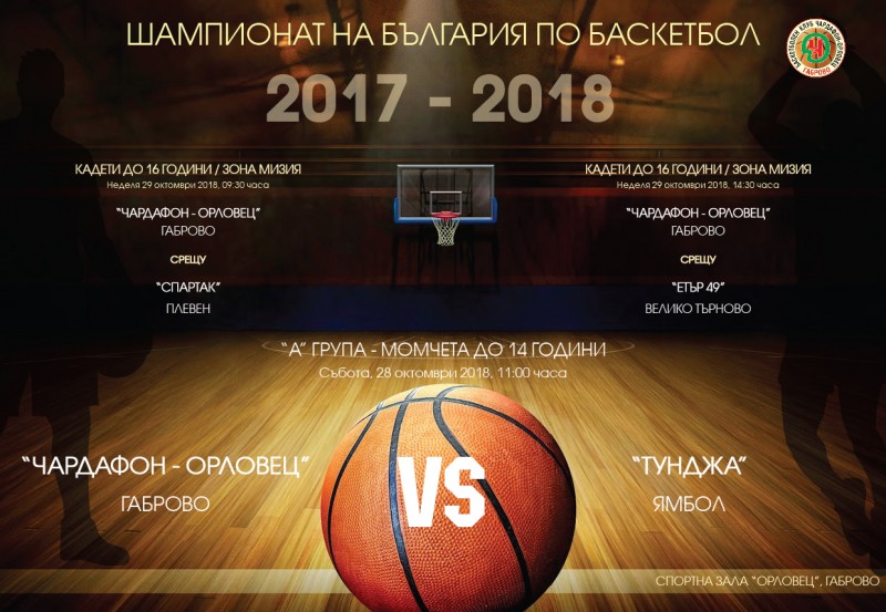 Снимка на новина 6354