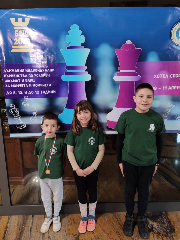 Снимка на новина 11877