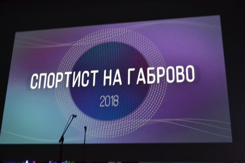 Снимка на новина 7410