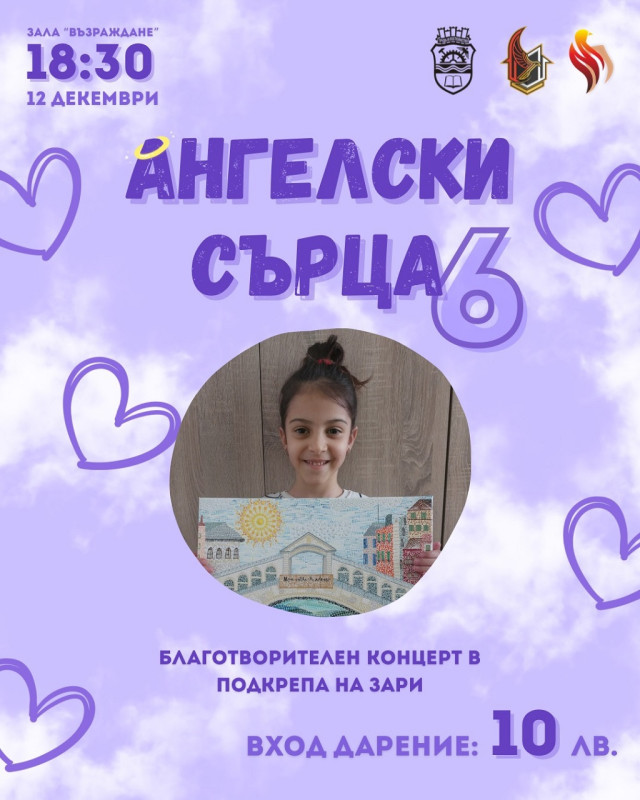 Снимка на новина 14021