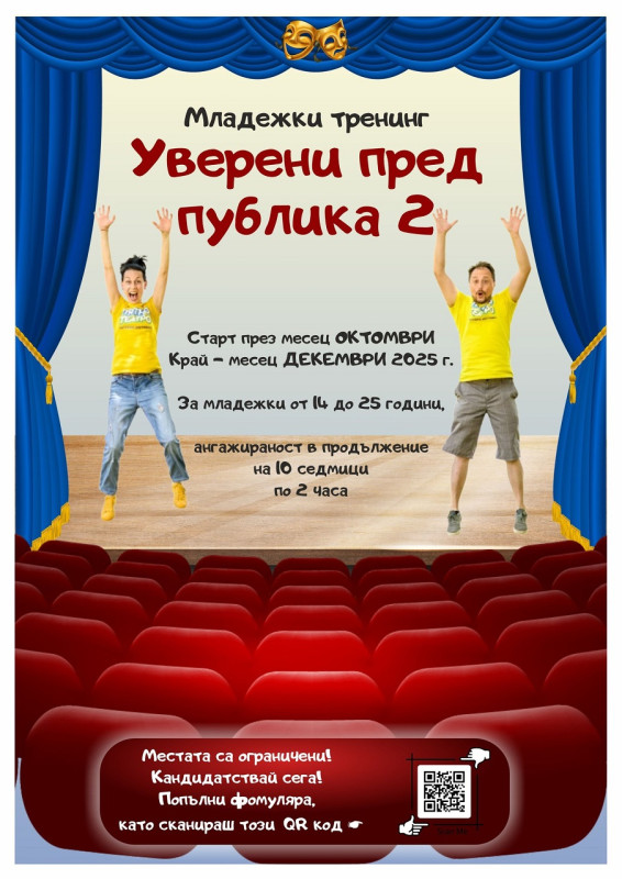 Снимка на новина 13813