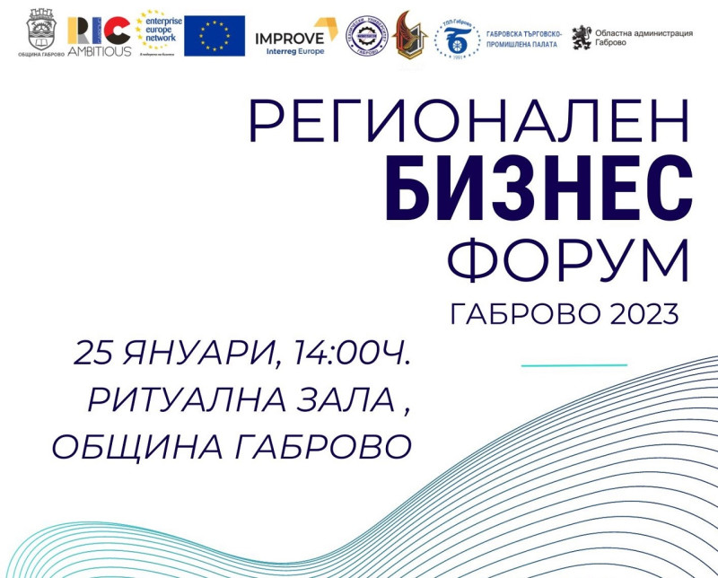 Снимка на новина 11703