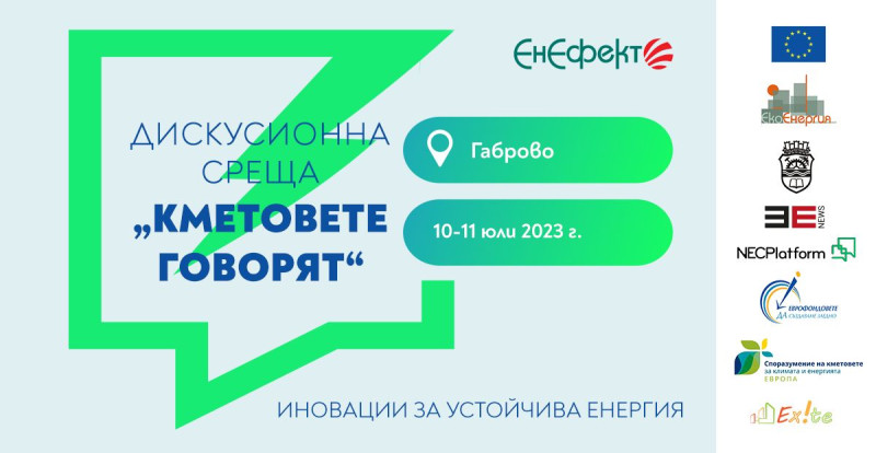 Снимка на новина 12071