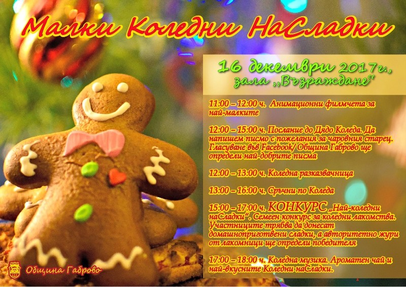 Снимка на новина 6472