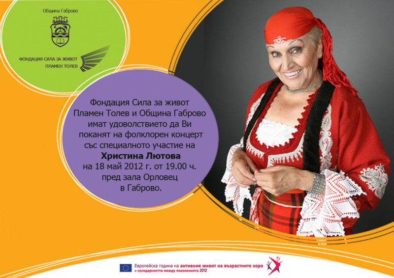 Снимка на новина 1566