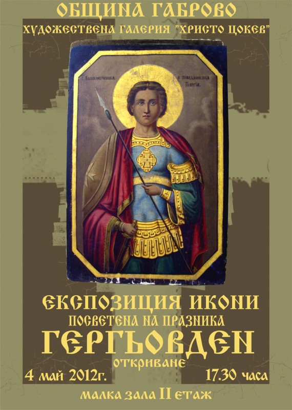 Снимка на новина 1567