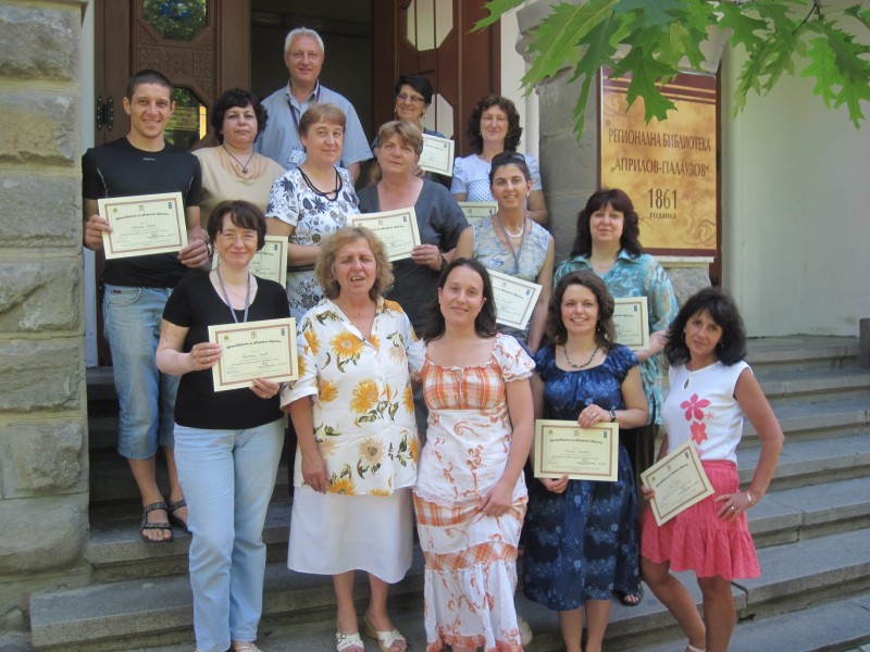 Снимка на новина 1697