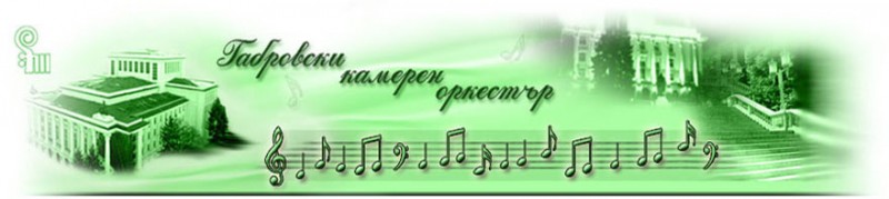 Снимка на новина 2191