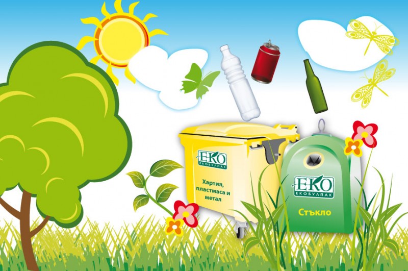 Снимка на новина 2248