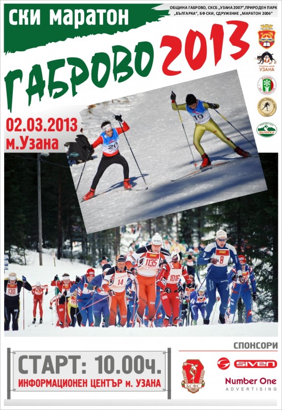 Снимка на новина 2242