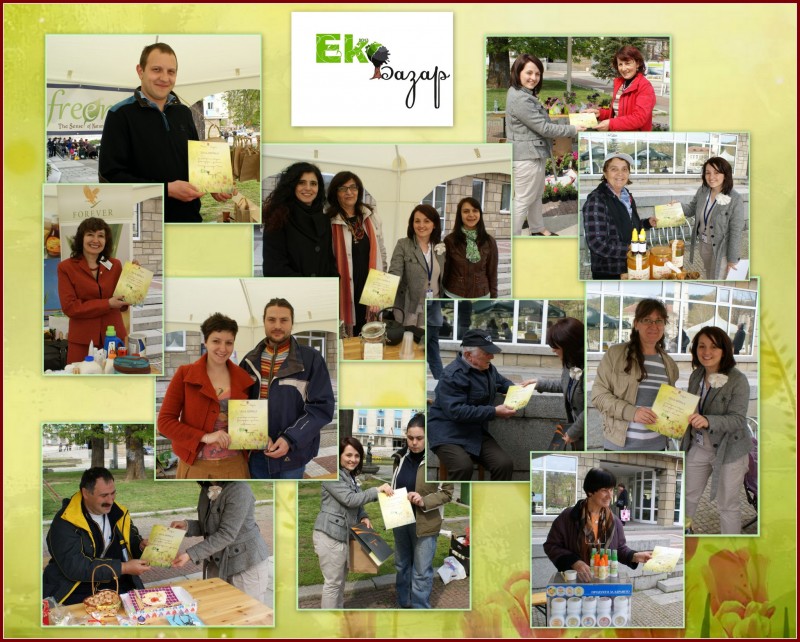 Снимка на новина 2417