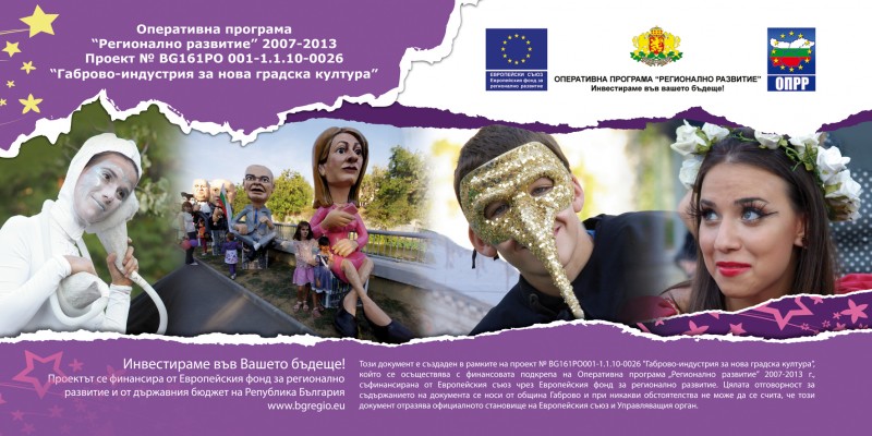 Снимка на новина 2349