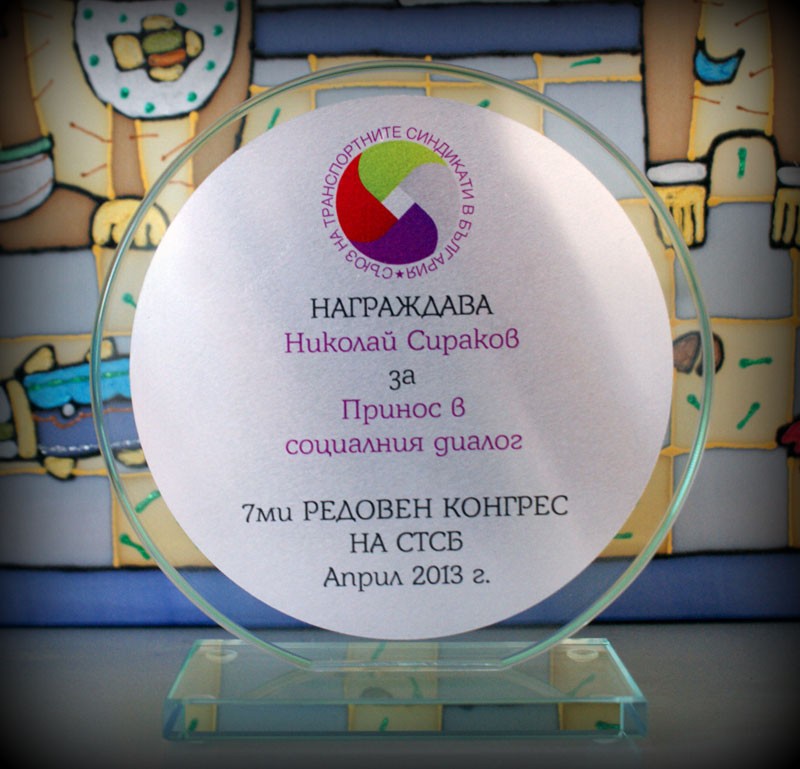 Снимка на новина 2447