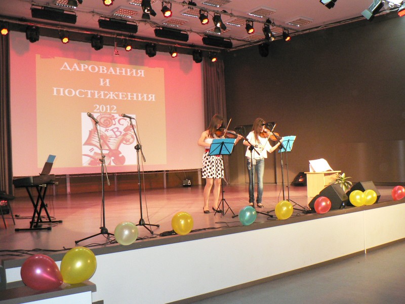 Снимка на новина 2503