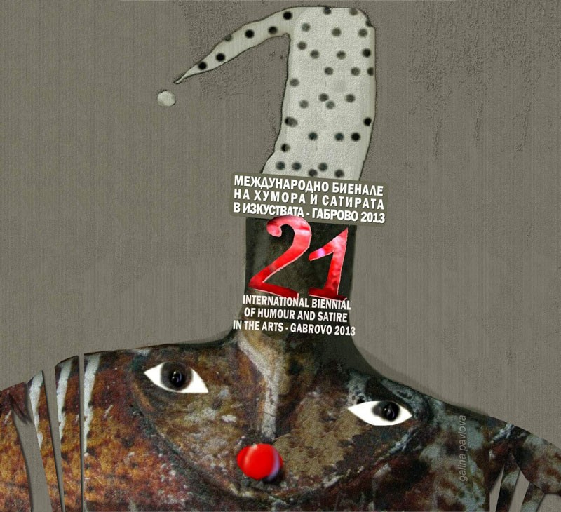 Снимка на новина 2463