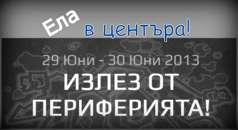 Снимка на новина 2606