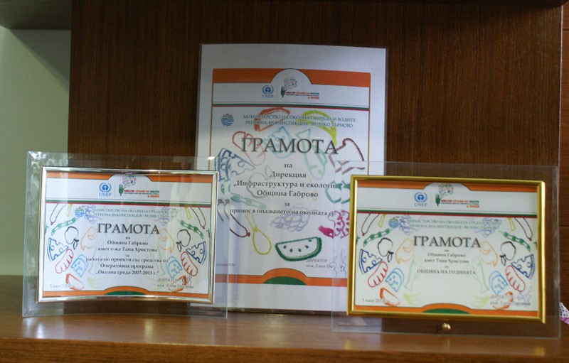 Снимка на новина 2539