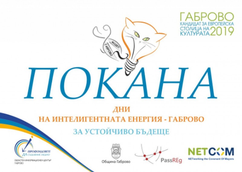 Снимка на новина 2789