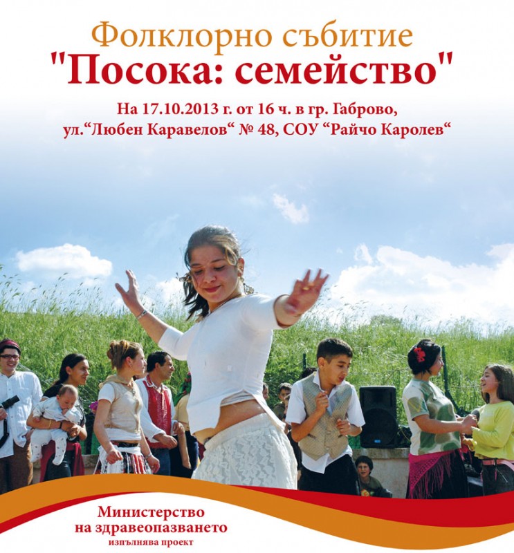 Снимка на новина 2917