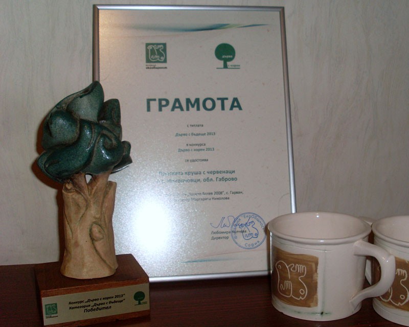 Снимка на новина 3050